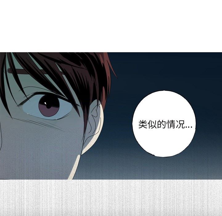 [韩国漫画] 难忘的她 爱情,巨乳大奶#[87P]-24