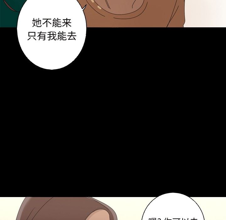 [韩国漫画] 难忘的她 爱情,巨乳大奶#[87P]-33