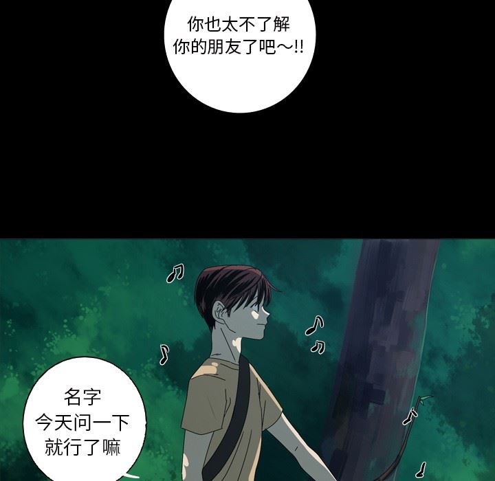 [韩国漫画] 难忘的她 爱情,巨乳大奶#[87P]-41