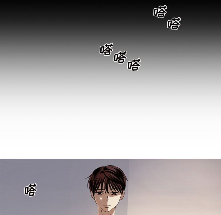 [韩国漫画] 难忘的她 爱情,巨乳大奶#[87P]-47