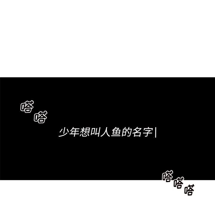 [韩国漫画] 难忘的她 爱情,巨乳大奶#[87P]-49