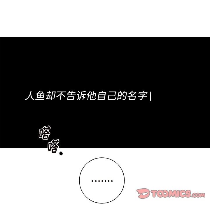 [韩国漫画] 难忘的她 爱情,巨乳大奶#[87P]-50