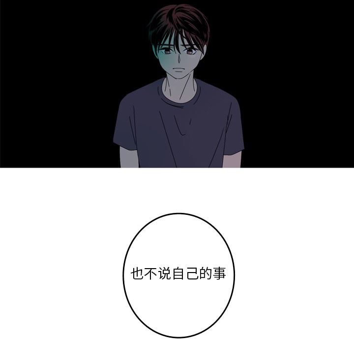 [韩国漫画] 难忘的她 爱情,巨乳大奶#[87P]-61