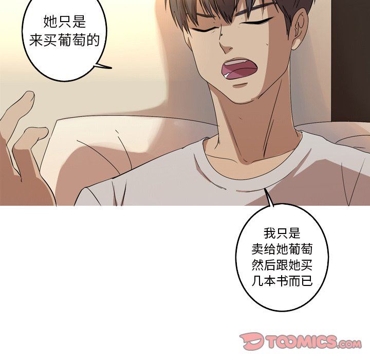 [韩国漫画] 难忘的她 爱情,巨乳大奶#[89P]-14