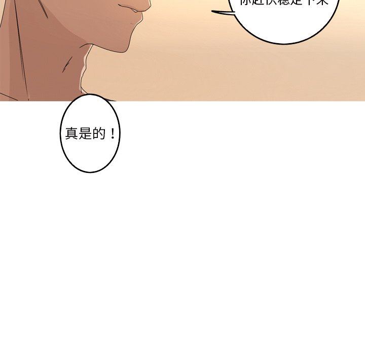[韩国漫画] 难忘的她 爱情,巨乳大奶#[89P]-16