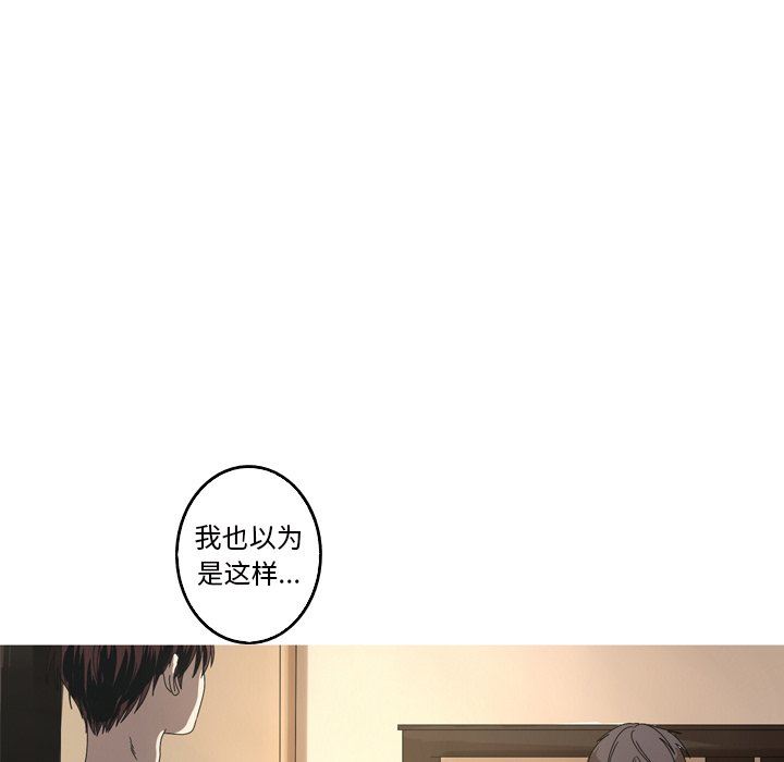 [韩国漫画] 难忘的她 爱情,巨乳大奶#[89P]-23
