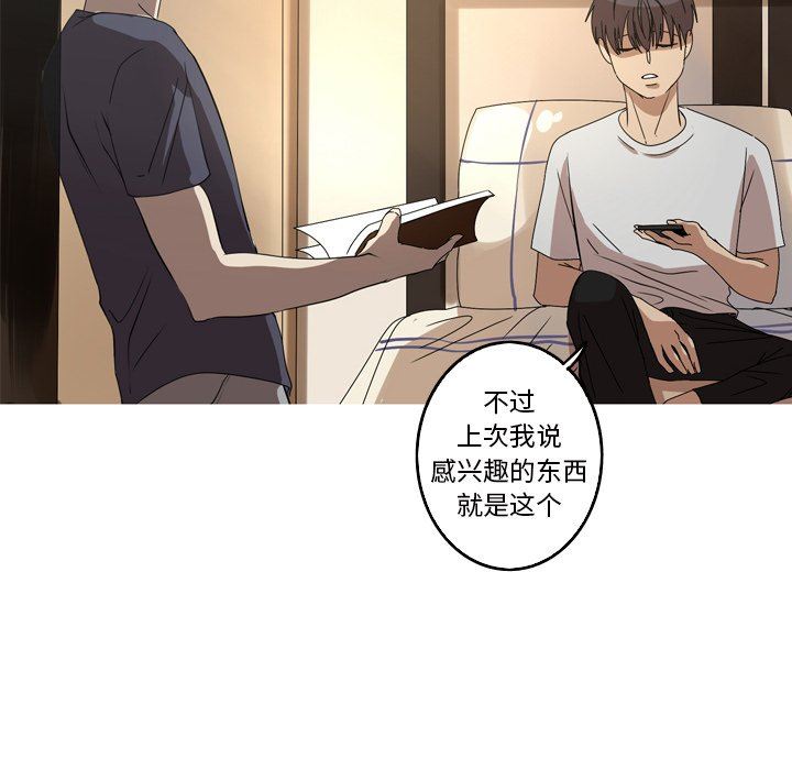 [韩国漫画] 难忘的她 爱情,巨乳大奶#[89P]-24