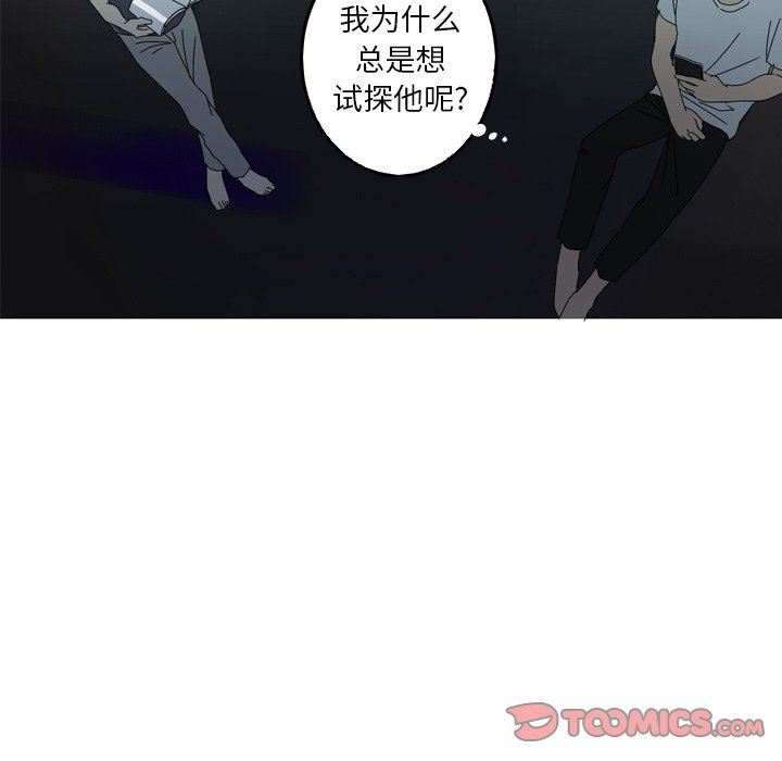 [韩国漫画] 难忘的她 爱情,巨乳大奶#[89P]-30