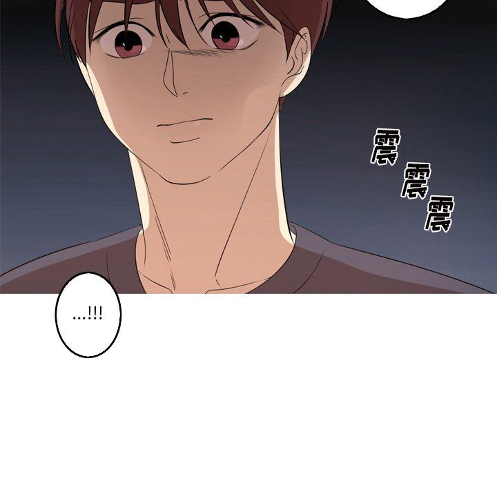 [韩国漫画] 难忘的她 爱情,巨乳大奶#[89P]-33
