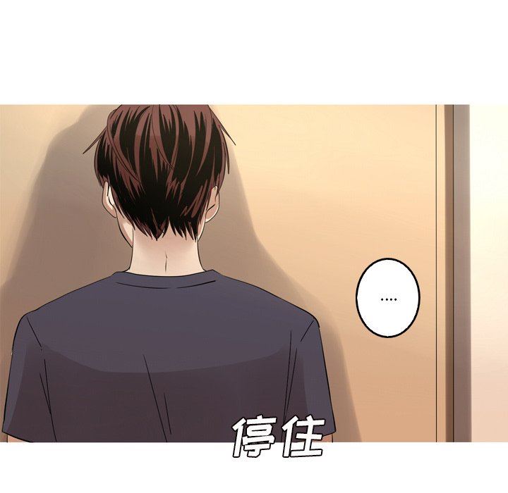 [韩国漫画] 难忘的她 爱情,巨乳大奶#[89P]-37