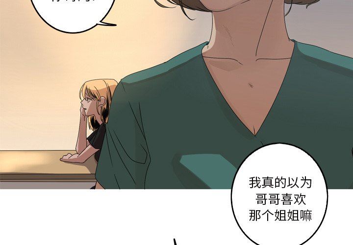[韩国漫画] 难忘的她 爱情,巨乳大奶#[89P]-4