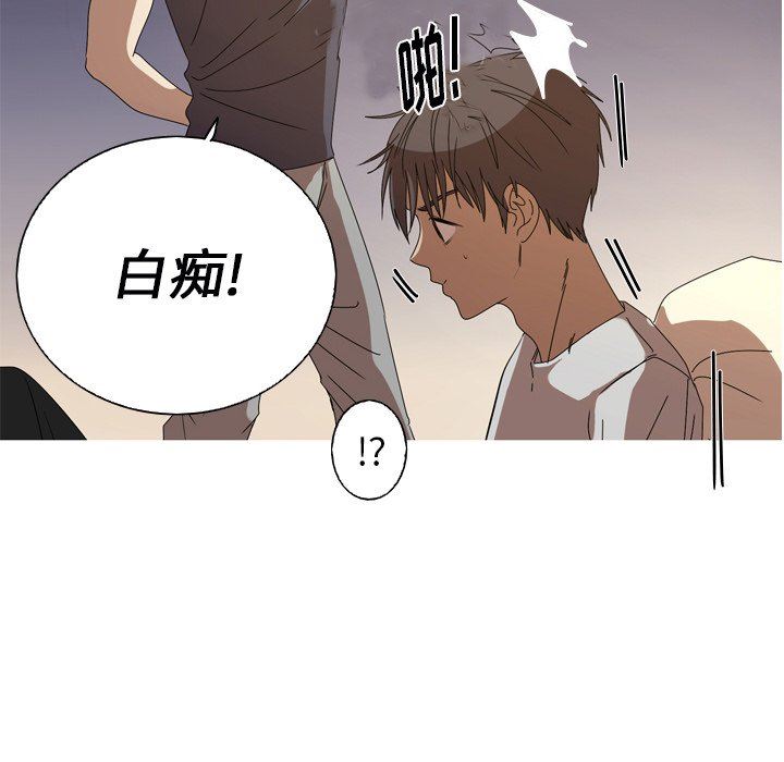 [韩国漫画] 难忘的她 爱情,巨乳大奶#[89P]-40