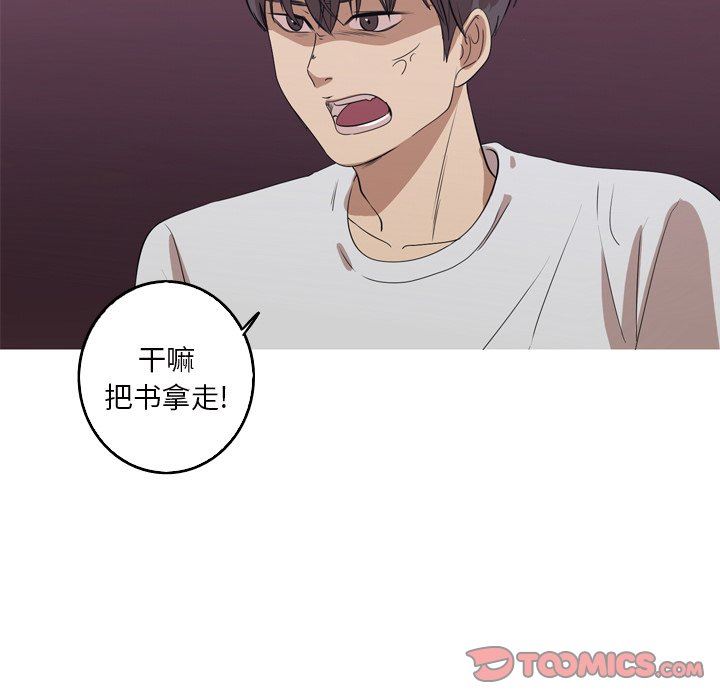 [韩国漫画] 难忘的她 爱情,巨乳大奶#[89P]-46
