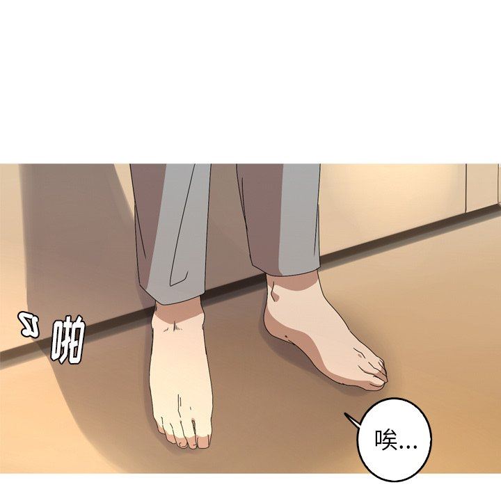 [韩国漫画] 难忘的她 爱情,巨乳大奶#[89P]-47