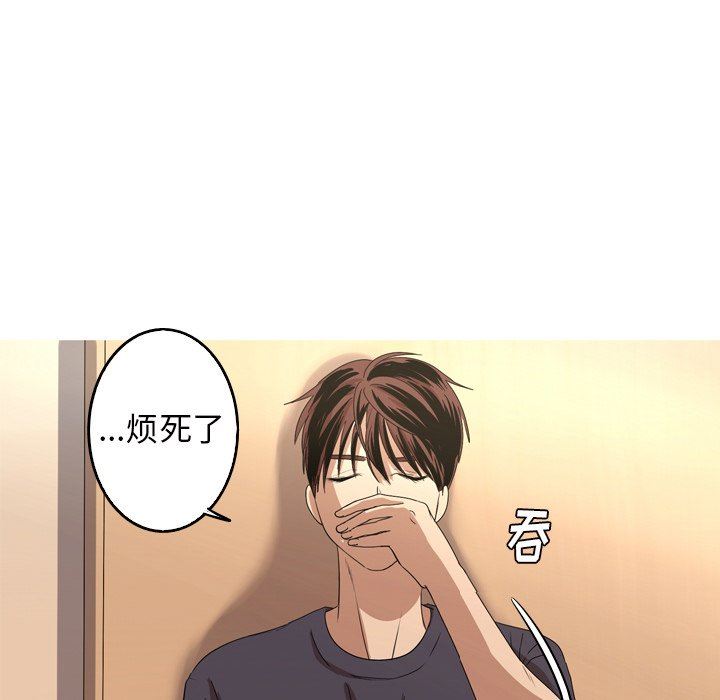 [韩国漫画] 难忘的她 爱情,巨乳大奶#[89P]-48