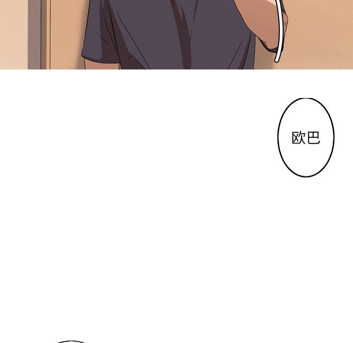 [韩国漫画] 难忘的她 爱情,巨乳大奶#[89P]-49