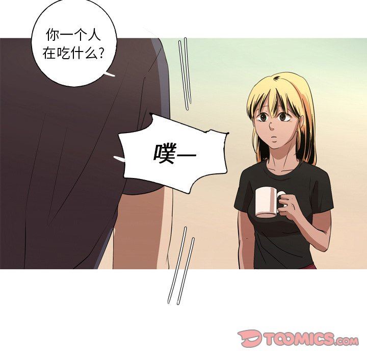 [韩国漫画] 难忘的她 爱情,巨乳大奶#[89P]-50