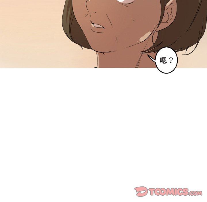 [韩国漫画] 难忘的她 爱情,巨乳大奶#[89P]-6