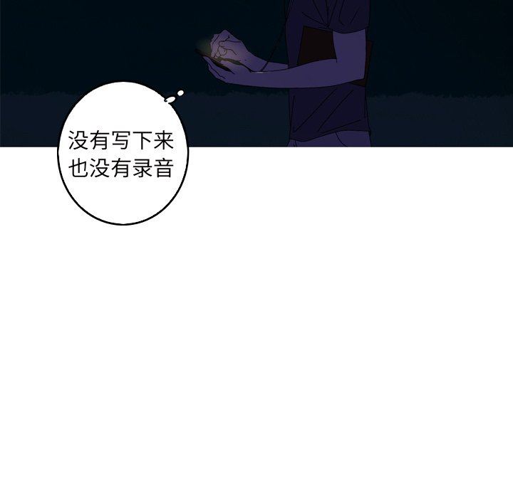 [韩国漫画] 难忘的她 爱情,巨乳大奶#[89P]-61