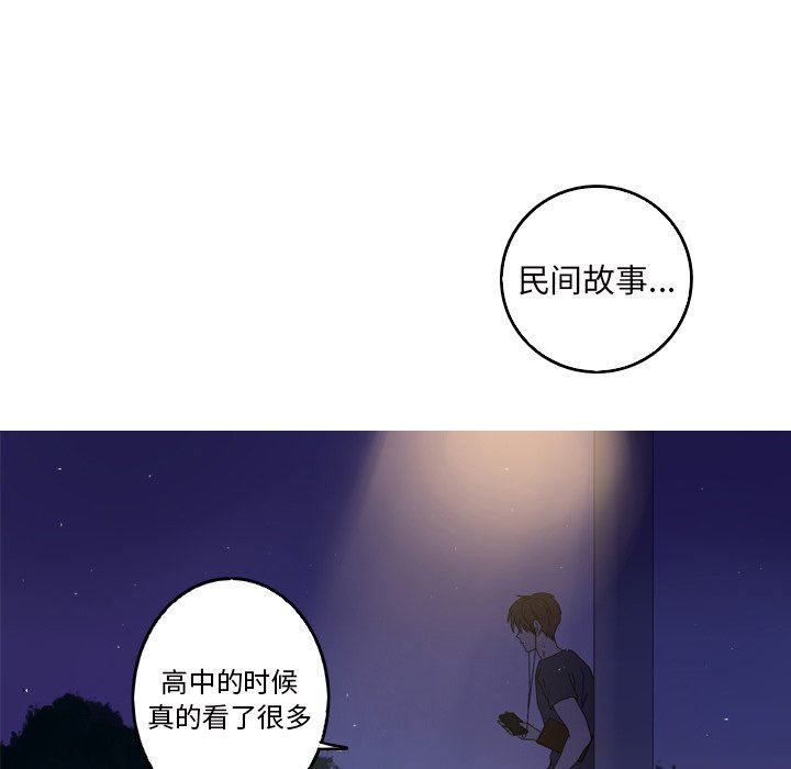 [韩国漫画] 难忘的她 爱情,巨乳大奶#[89P]-65
