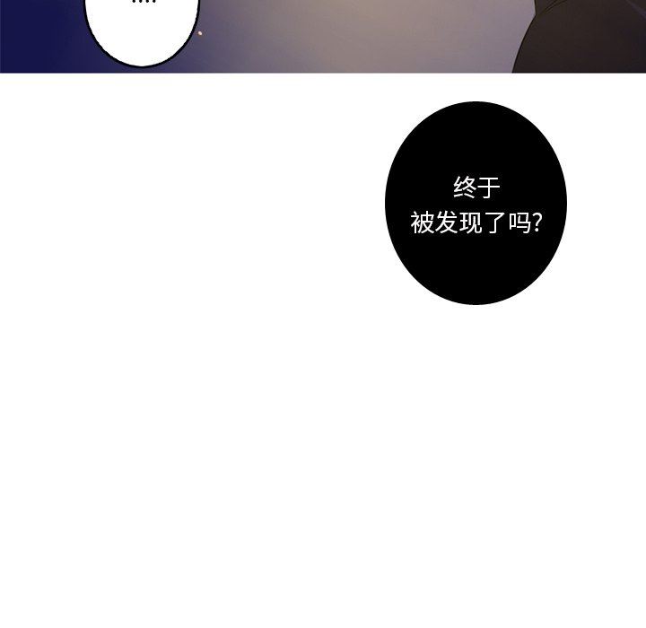 [韩国漫画] 难忘的她 爱情,巨乳大奶#[89P]-83