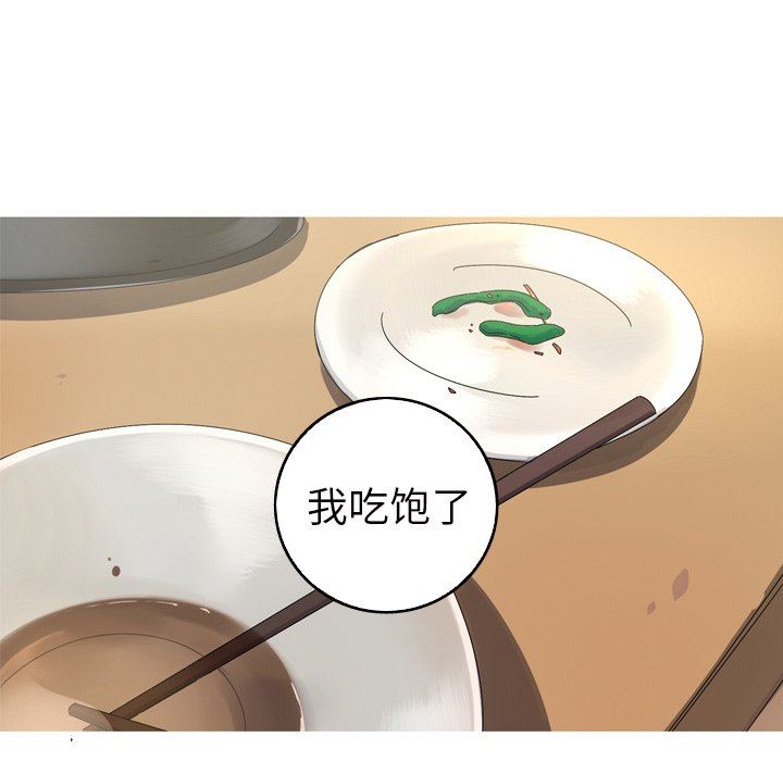 [韩国漫画] 难忘的她 爱情,巨乳大奶#[90P]-13