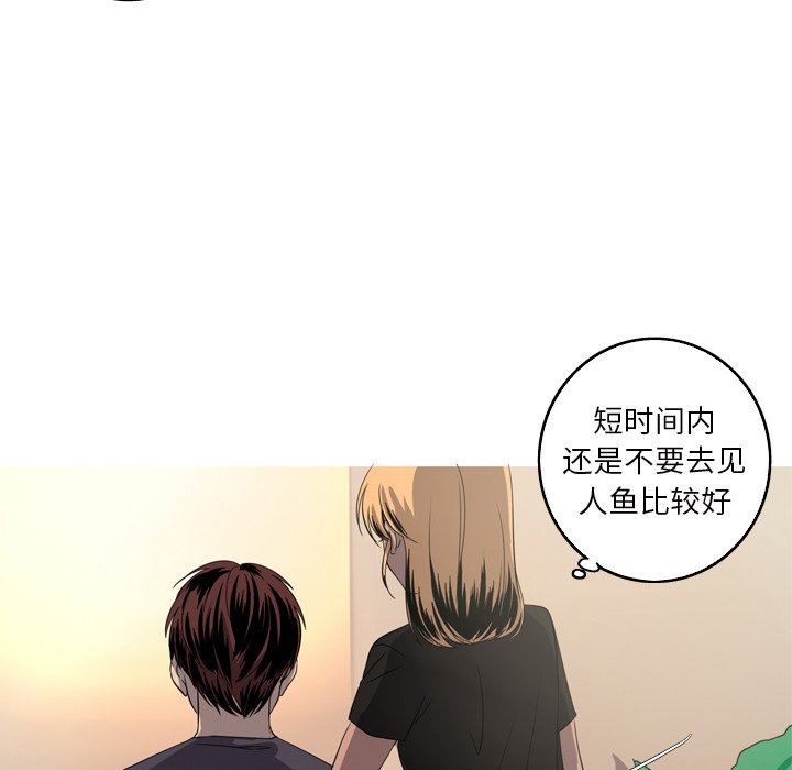 [韩国漫画] 难忘的她 爱情,巨乳大奶#[90P]-19