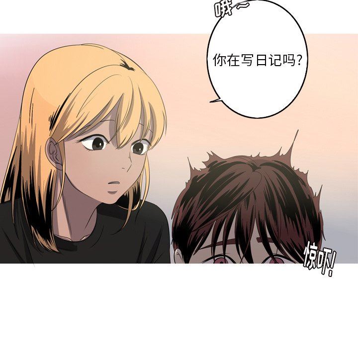 [韩国漫画] 难忘的她 爱情,巨乳大奶#[90P]-21