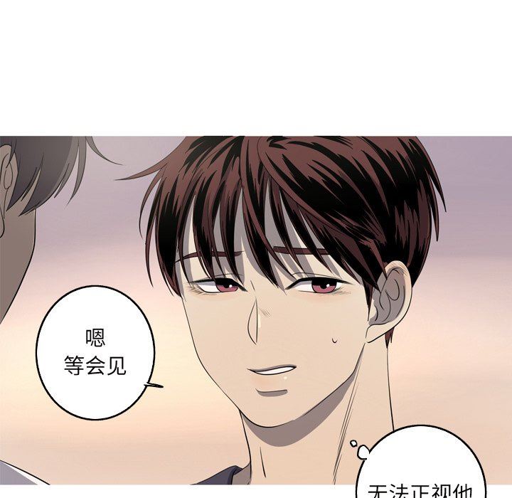 [韩国漫画] 难忘的她 爱情,巨乳大奶#[90P]-31