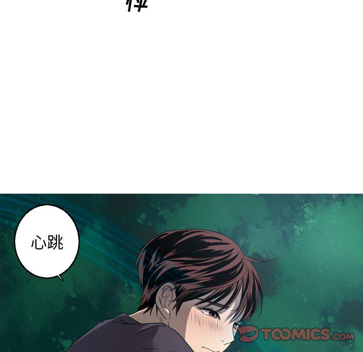 [韩国漫画] 难忘的她 爱情,巨乳大奶#[90P]-42