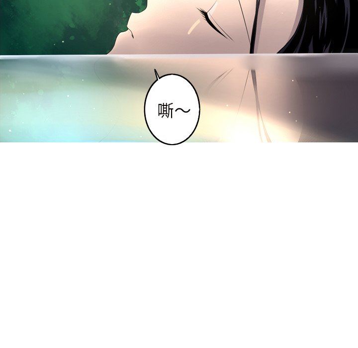 [韩国漫画] 难忘的她 爱情,巨乳大奶#[90P]-51