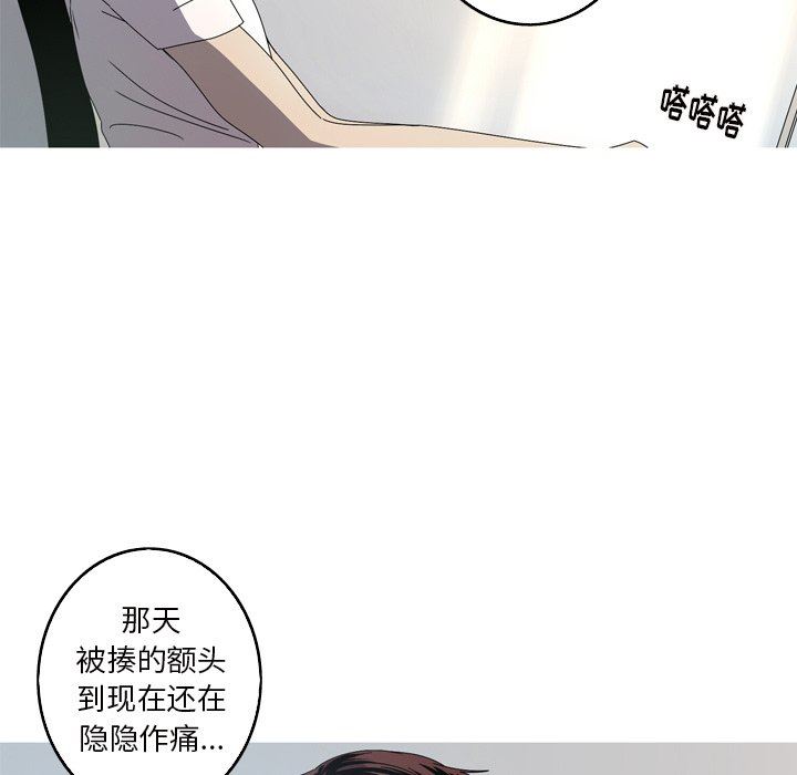 [韩国漫画] 难忘的她 爱情,巨乳大奶#[92P]-13