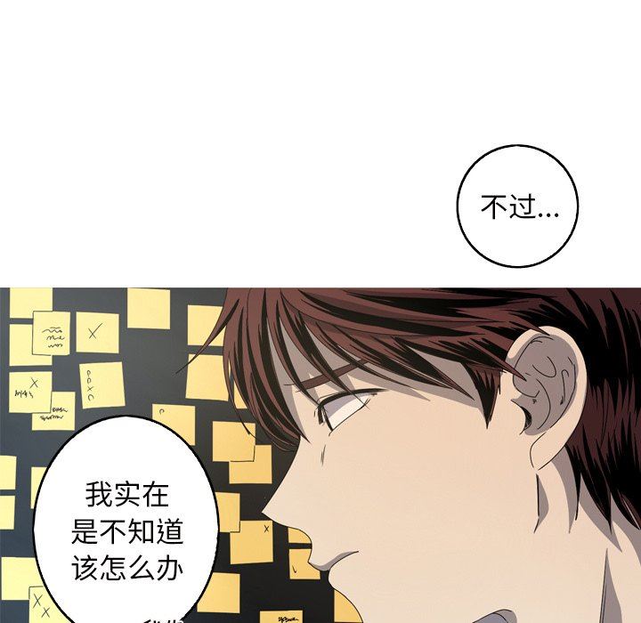 [韩国漫画] 难忘的她 爱情,巨乳大奶#[92P]-31