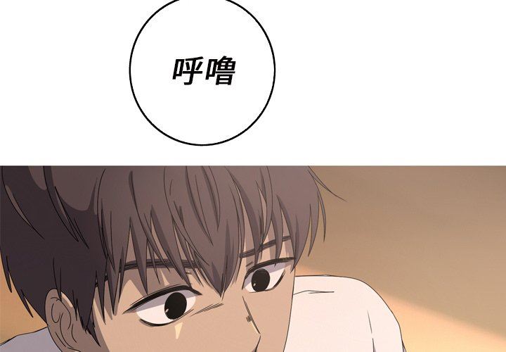 [韩国漫画] 难忘的她 爱情,巨乳大奶#[92P]-4