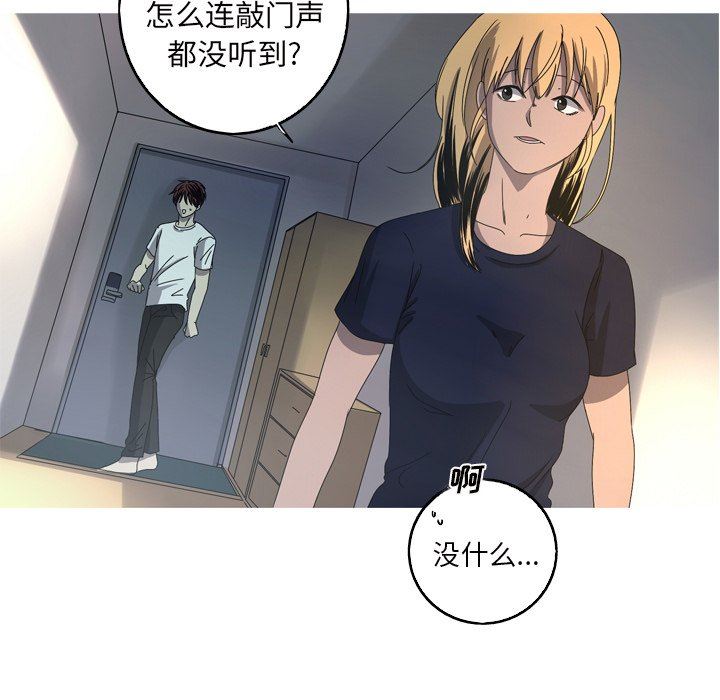 [韩国漫画] 难忘的她 爱情,巨乳大奶#[92P]-43