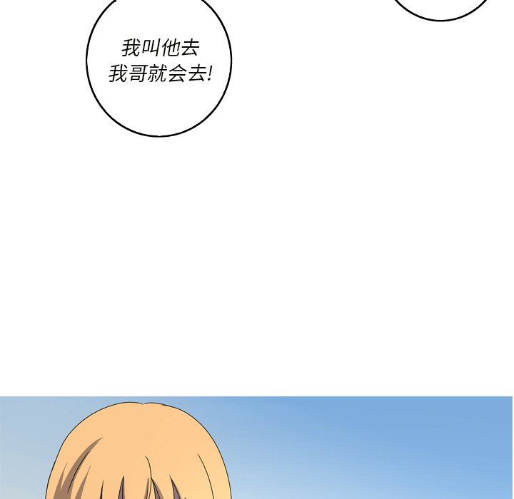 [韩国漫画] 难忘的她 爱情,巨乳大奶#[92P]-65