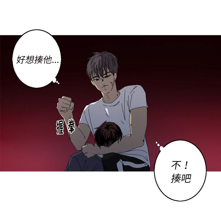 [韩国漫画] 难忘的她 爱情,巨乳大奶#[92P]-7