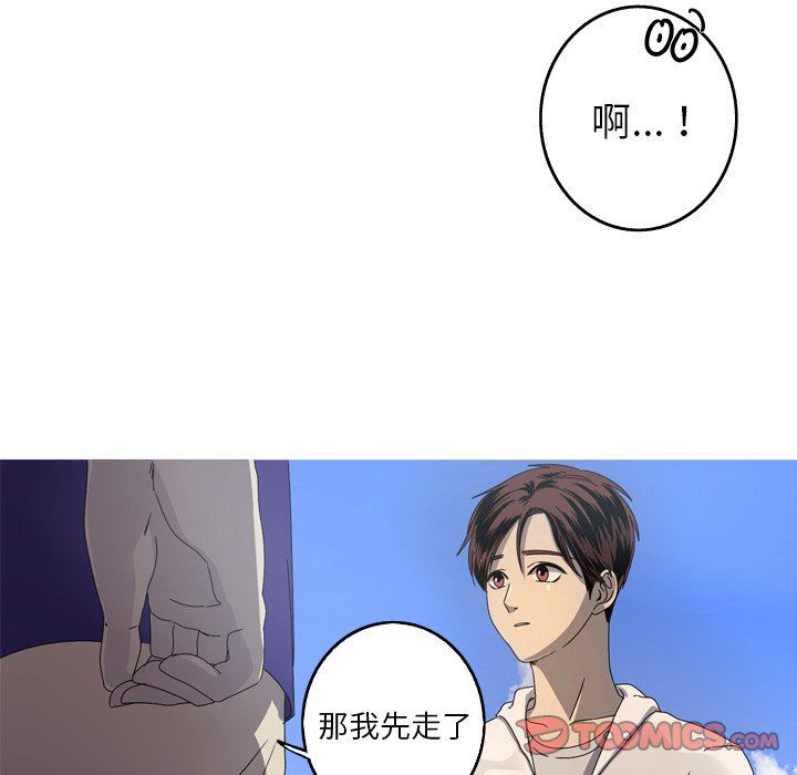 [韩国漫画] 难忘的她 爱情,巨乳大奶#[92P]-90