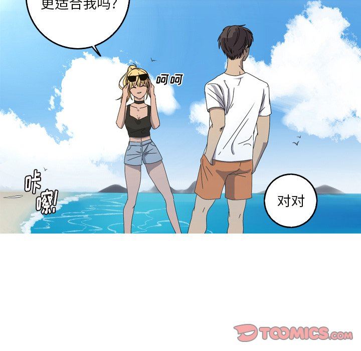 [韩国漫画] 难忘的她 爱情,巨乳大奶#[87P]-10