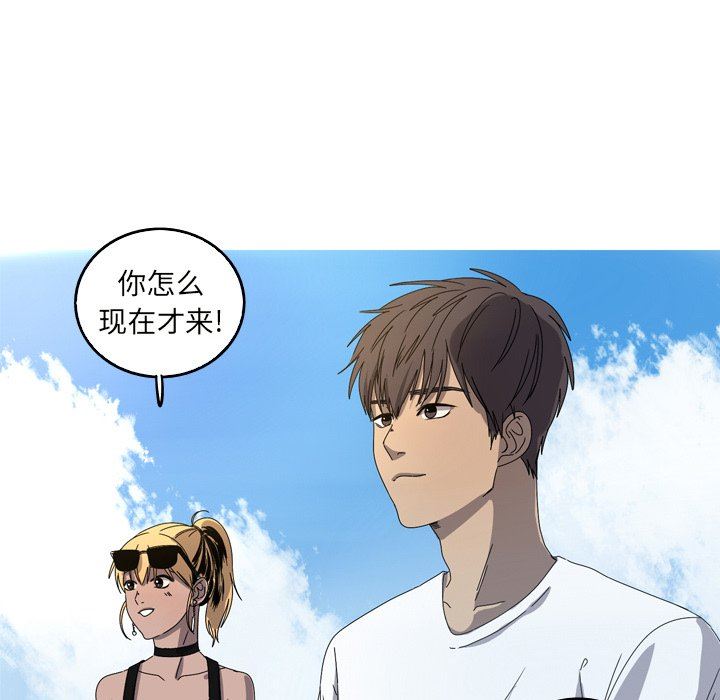 [韩国漫画] 难忘的她 爱情,巨乳大奶#[87P]-11