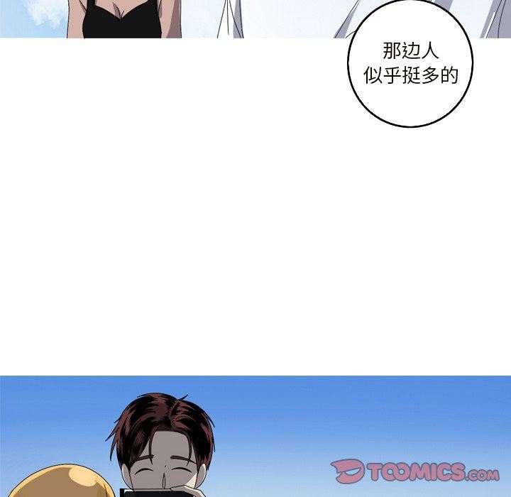 [韩国漫画] 难忘的她 爱情,巨乳大奶#[87P]-12