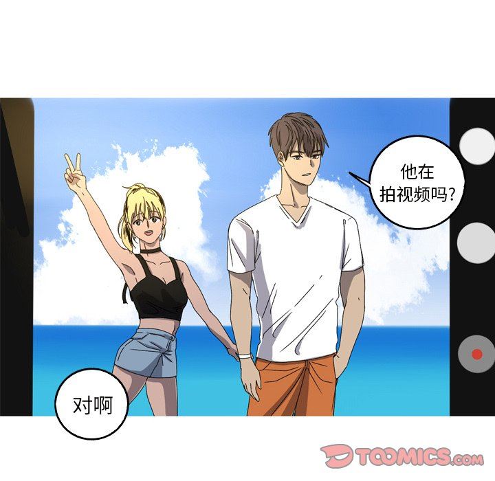 [韩国漫画] 难忘的她 爱情,巨乳大奶#[87P]-14