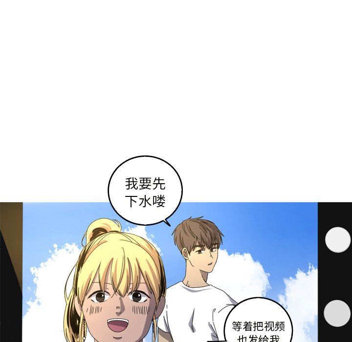 [韩国漫画] 难忘的她 爱情,巨乳大奶#[87P]-15