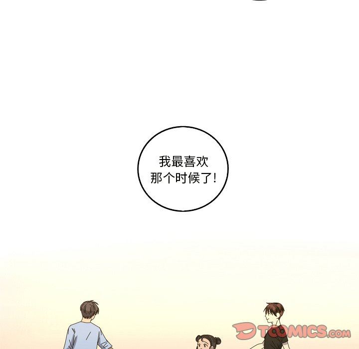 [韩国漫画] 难忘的她 爱情,巨乳大奶#[87P]-22