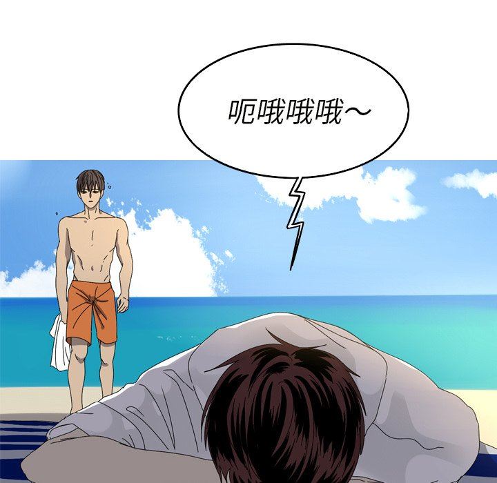 [韩国漫画] 难忘的她 爱情,巨乳大奶#[87P]-31