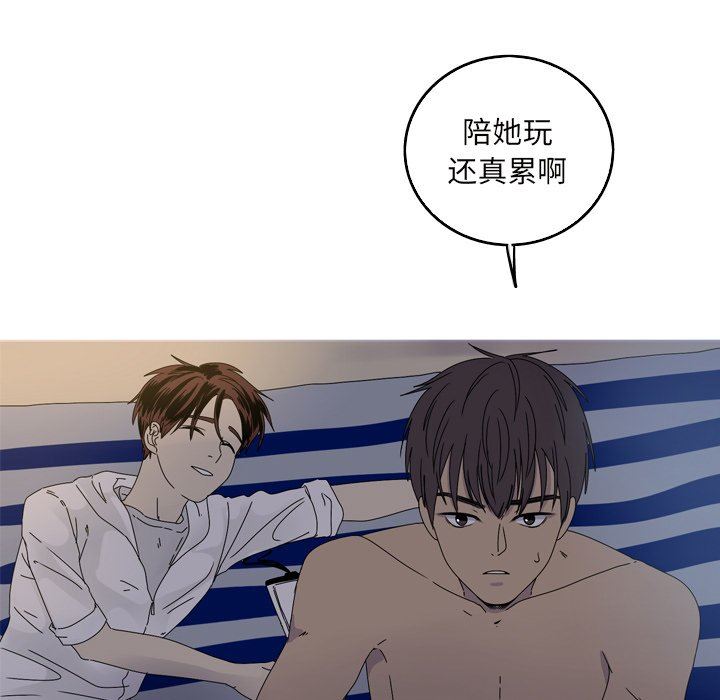 [韩国漫画] 难忘的她 爱情,巨乳大奶#[87P]-35