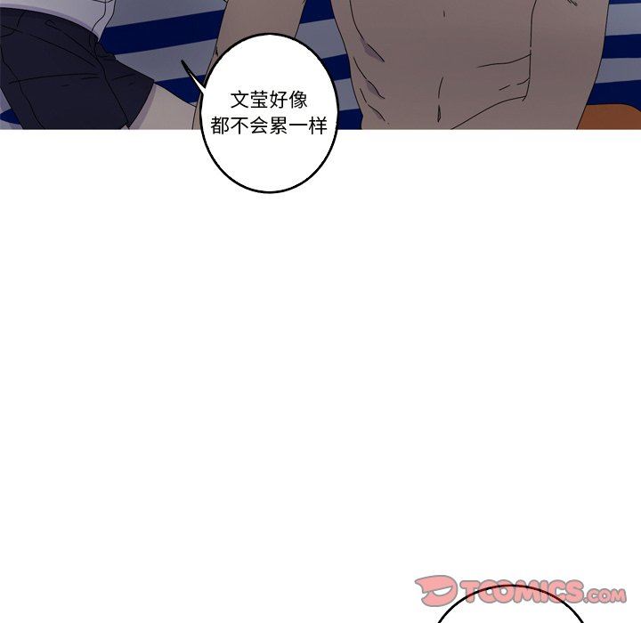 [韩国漫画] 难忘的她 爱情,巨乳大奶#[87P]-36