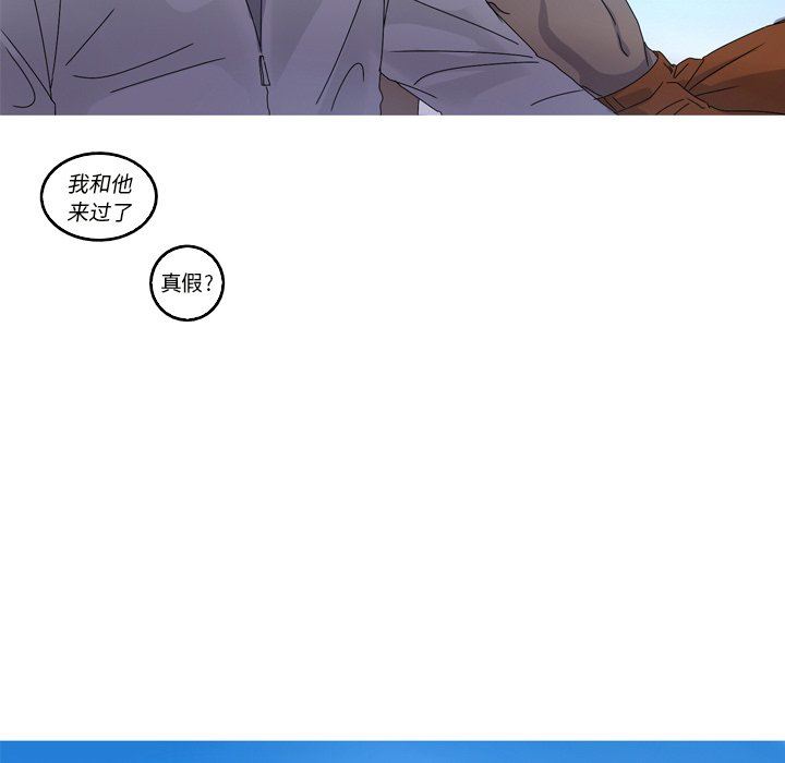 [韩国漫画] 难忘的她 爱情,巨乳大奶#[87P]-39