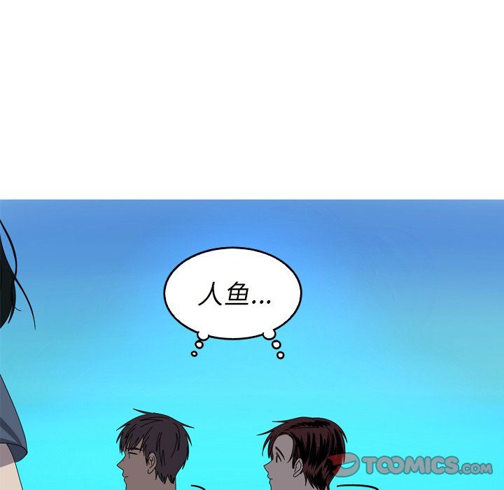 [韩国漫画] 难忘的她 爱情,巨乳大奶#[87P]-42