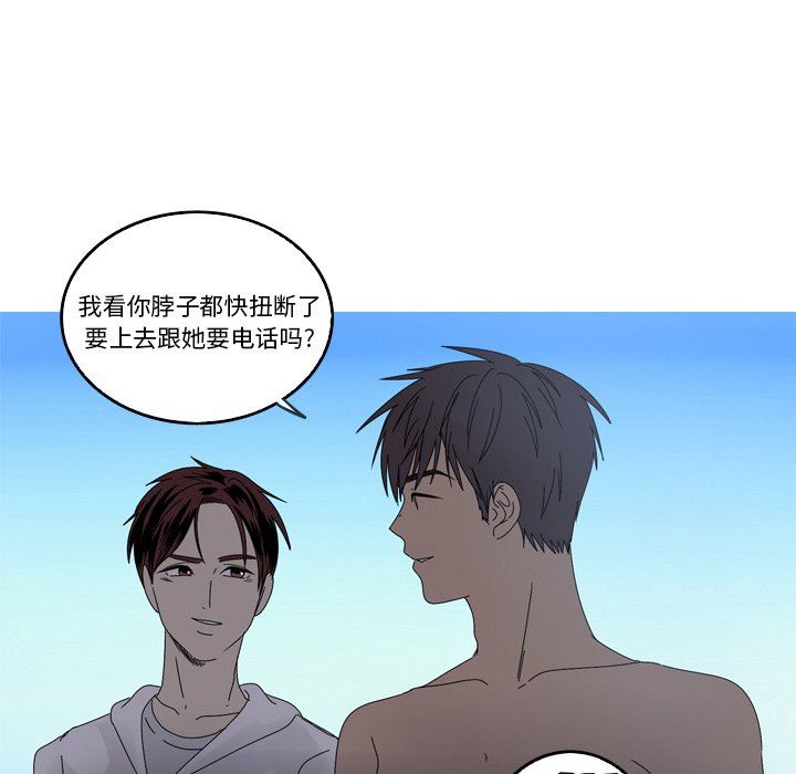 [韩国漫画] 难忘的她 爱情,巨乳大奶#[87P]-45